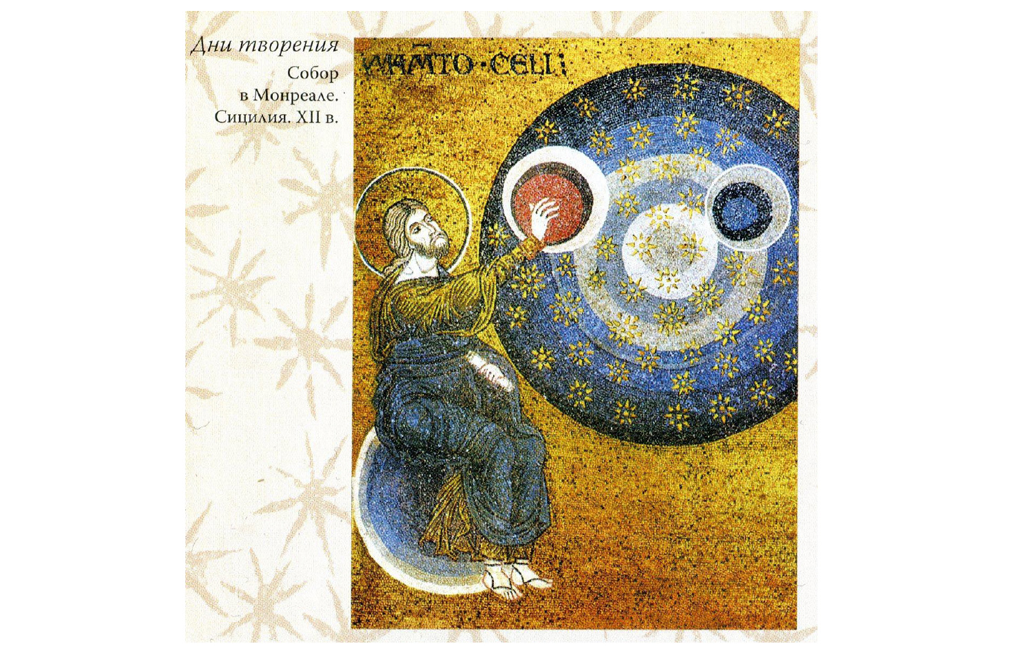 обложка_горизонт.jpg height=772px width=1204px